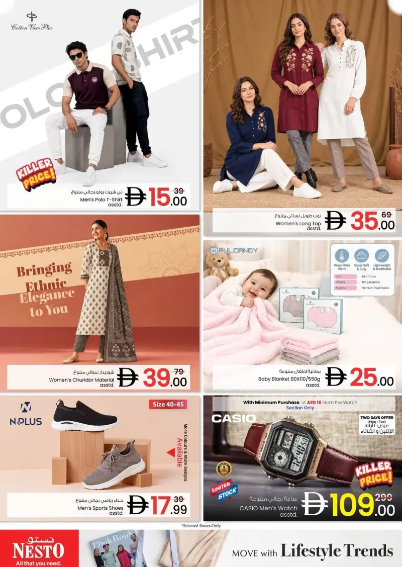 Nesto weekly ad Sep 20 – Sep 23, 2026 – page 12