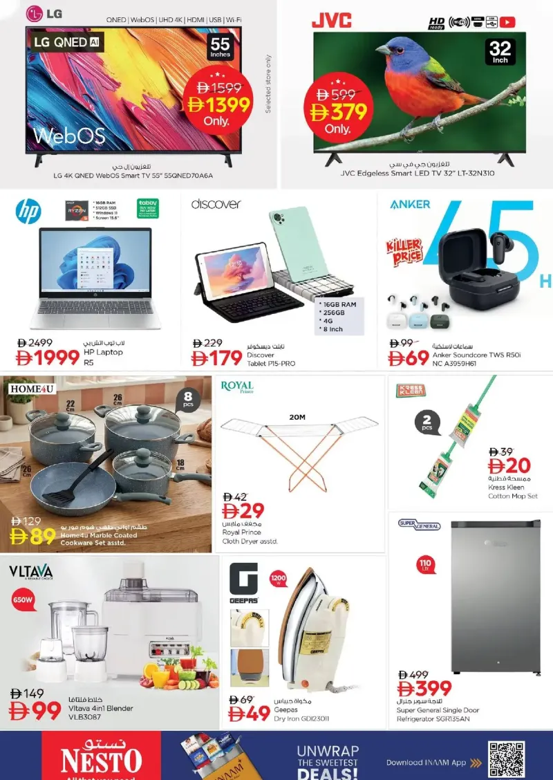 Nesto weekly ad Sep 20 – Sep 23, 2026 – page 11