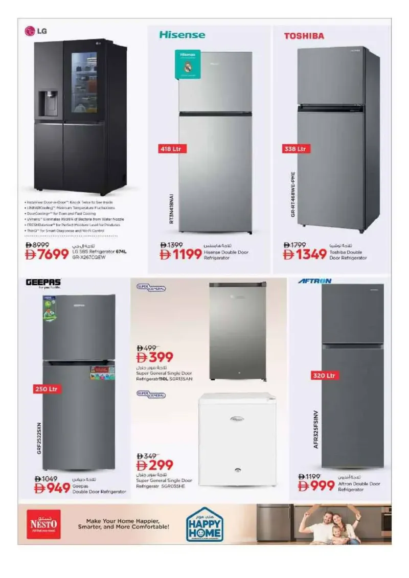 Nesto weekly ad Sep 20 – Sep 23, 2026 – page 17