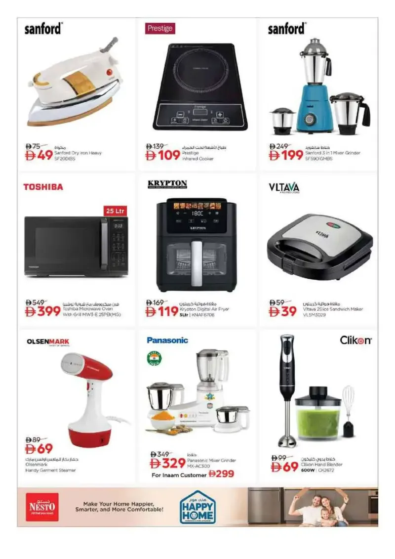 Nesto weekly ad Sep 20 – Sep 23, 2026 – page 16