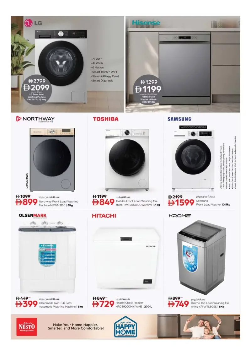 Nesto weekly ad Sep 20 – Sep 23, 2026 – page 24