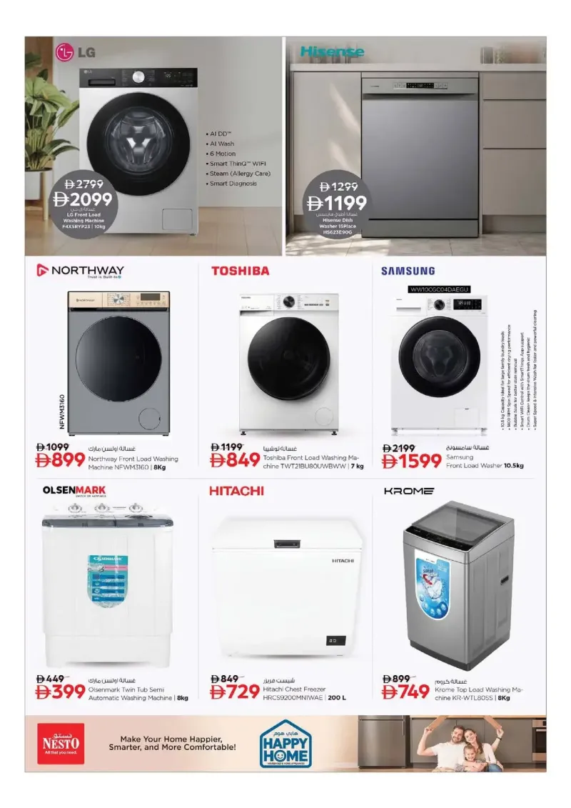 Nesto weekly ad Sep 20 – Sep 23, 2026 – page 21