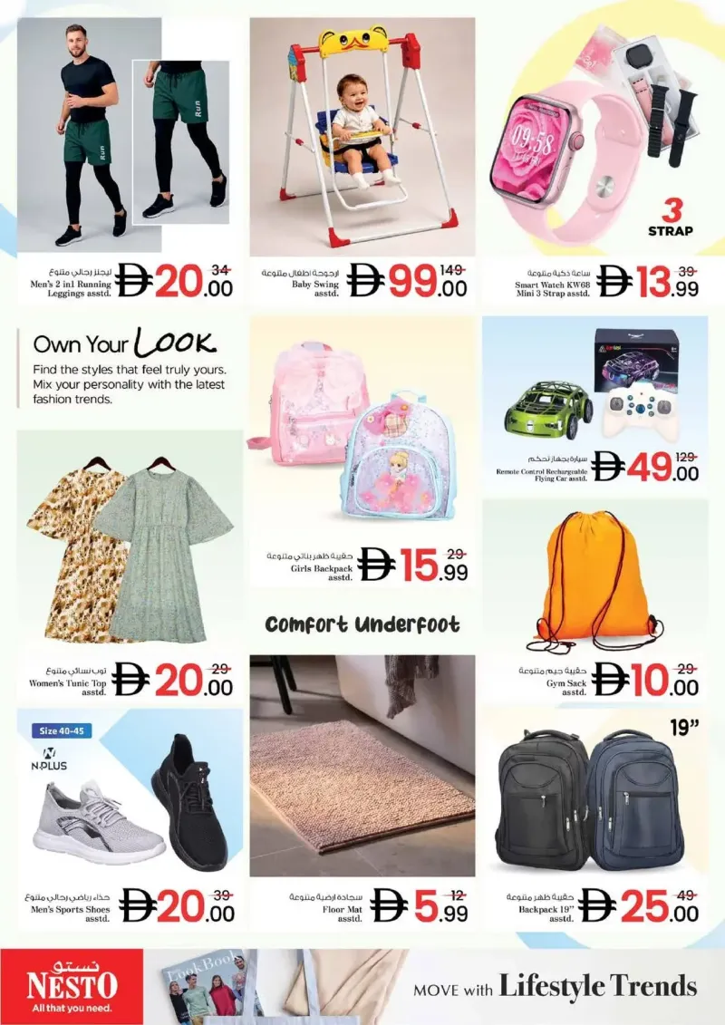 Nesto weekly ad Sep 20 – Sep 23, 2026 – page 11