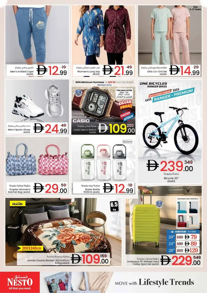 Nesto weekly ad Sep 20 – Sep 23, 2026 – page 11
