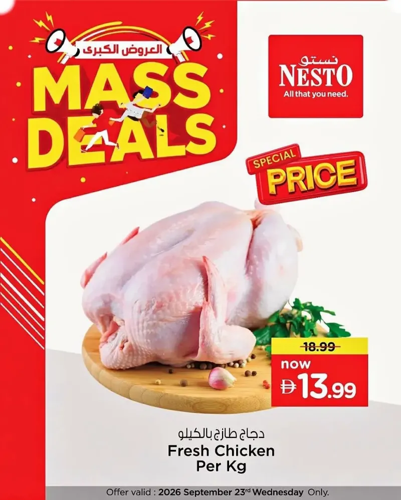 Nesto weekly ad Sep 22 – Sep 23, 2026 – page 1