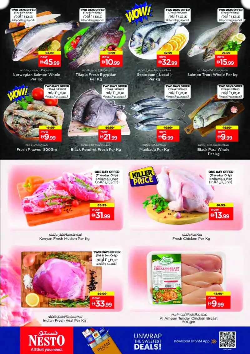 Nesto weekly ad Sep 23 – Sep 27, 2026 – page 21