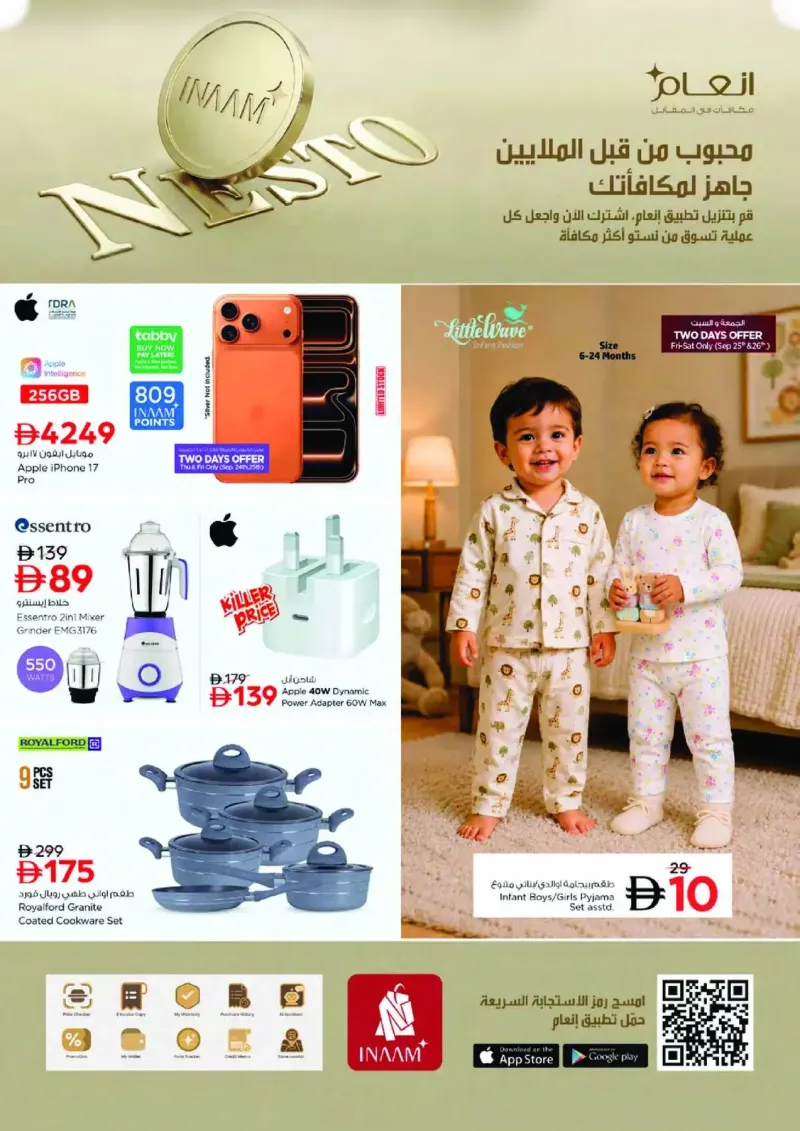 Nesto weekly ad Sep 23 – Sep 27, 2026 – page 29