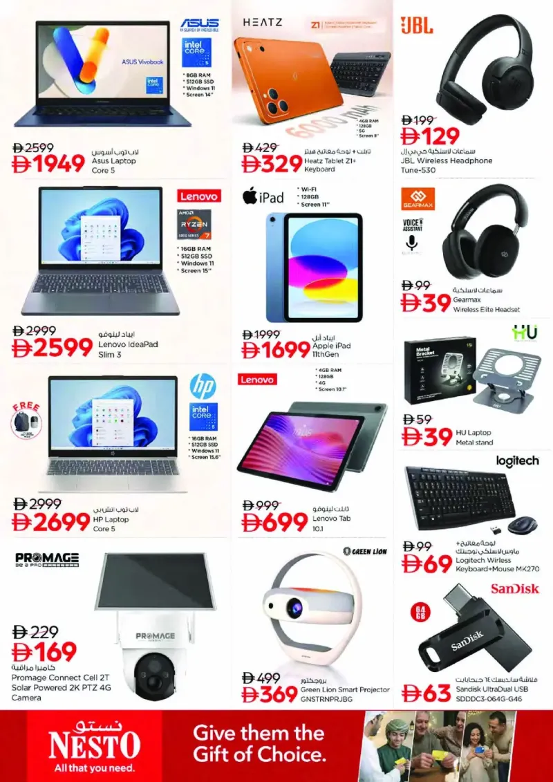 Nesto weekly ad Sep 23 – Sep 27, 2026 – page 34