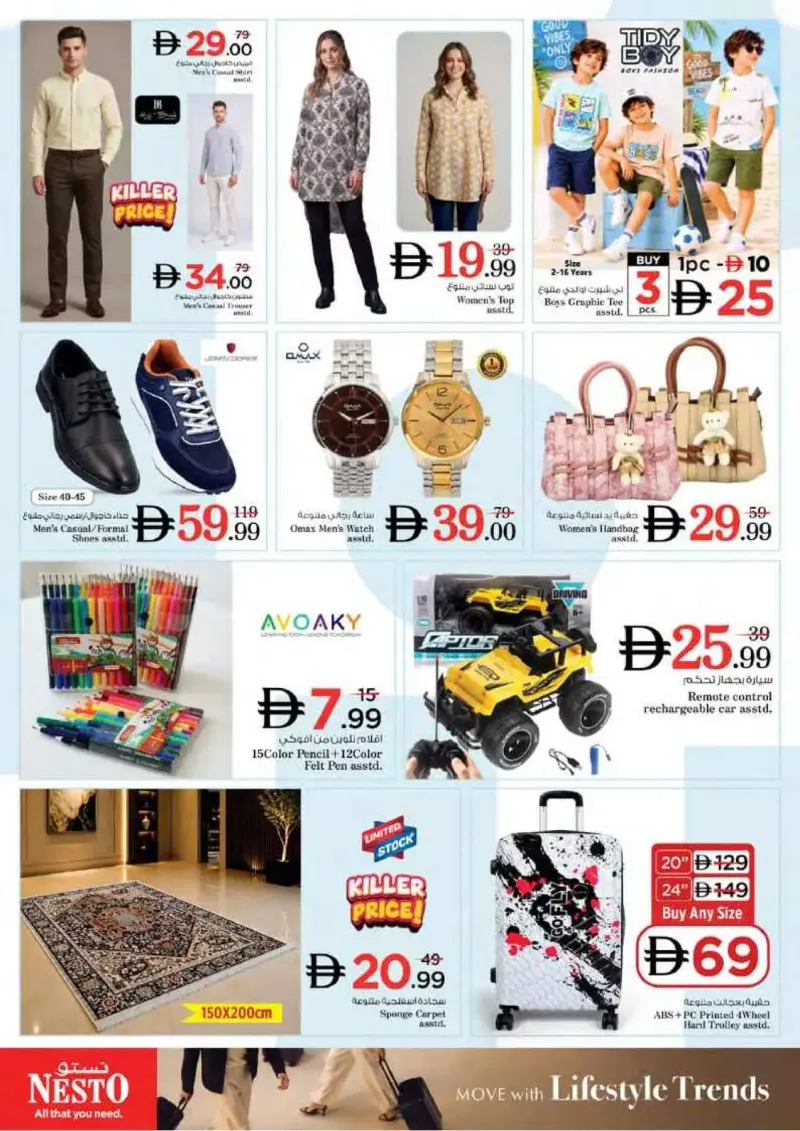 Nesto weekly ad Sep 23 – Sep 27, 2026 – page 36
