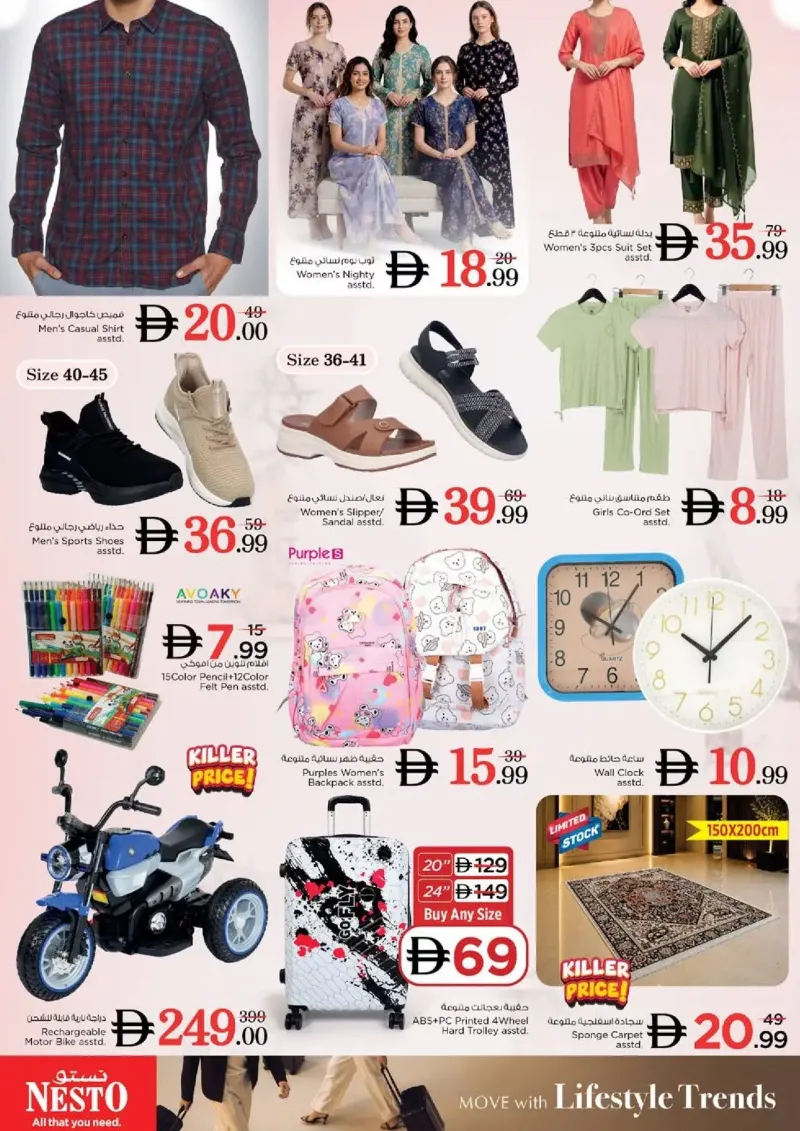 Nesto weekly ad Sep 23 – Sep 27, 2026 – page 35