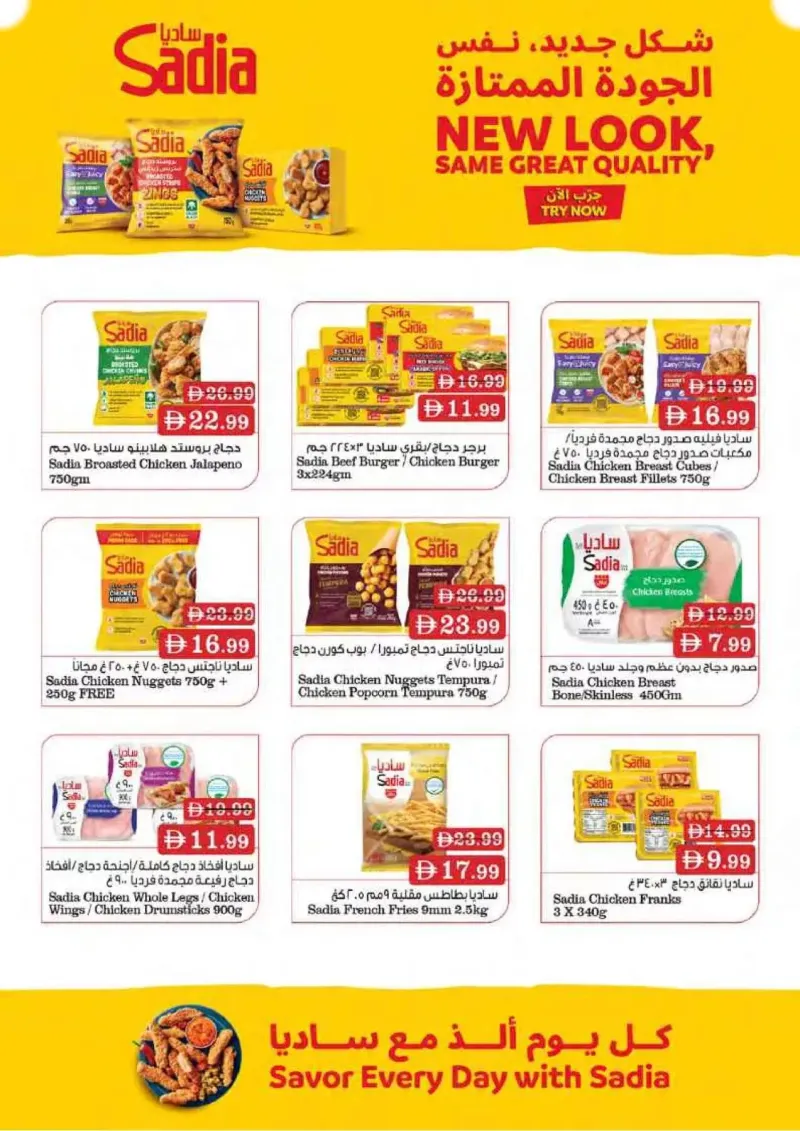 Nesto weekly ad Sep 23 – Sep 27, 2026 – page 16
