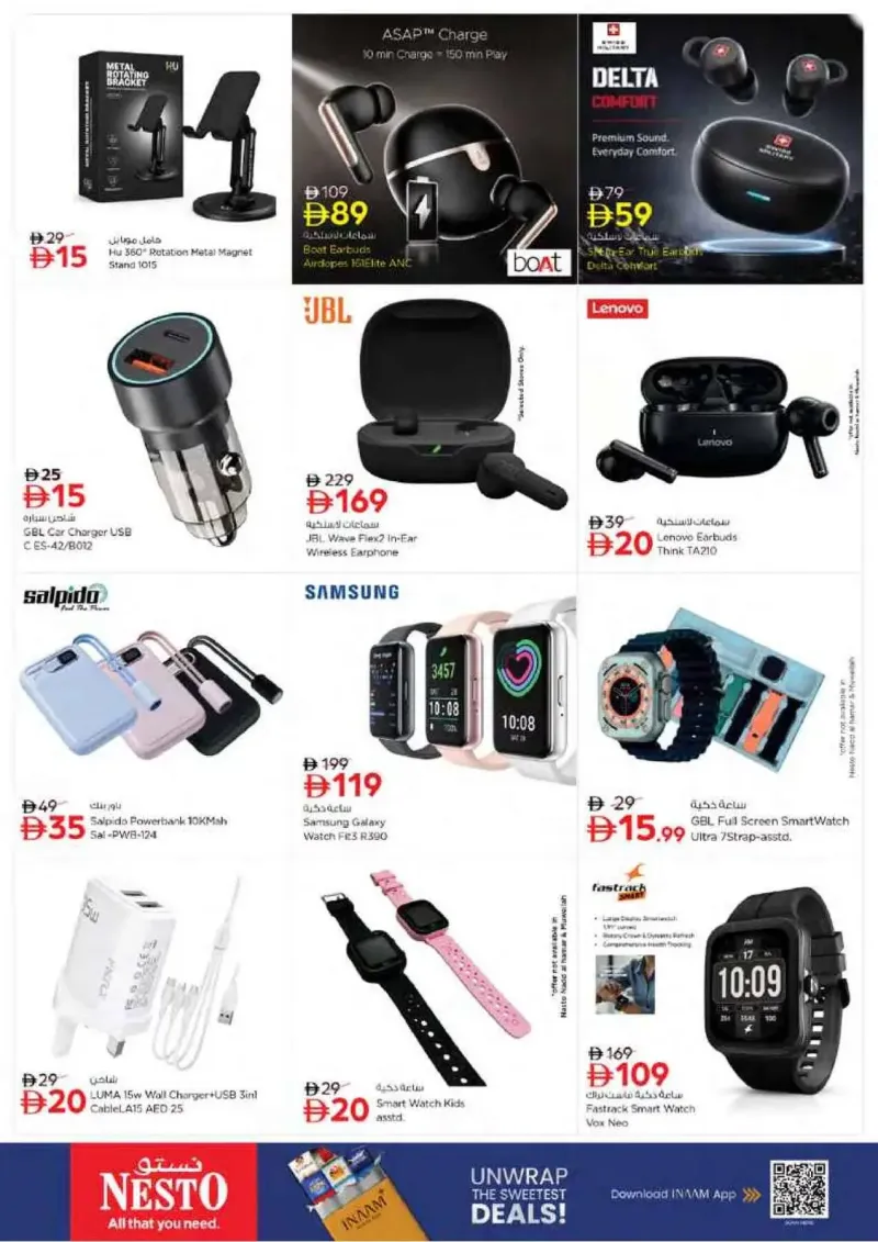 Nesto weekly ad Sep 23 – Sep 27, 2026 – page 35