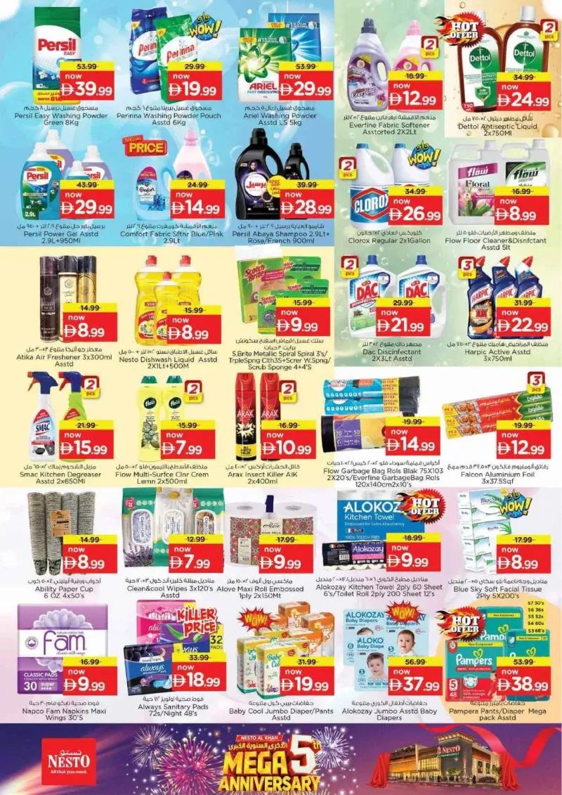 Nesto weekly ad Sep 23 – Sep 27, 2026 – page 13