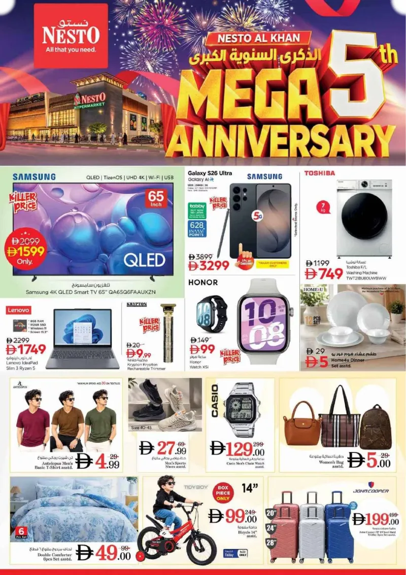 Nesto weekly ad Sep 23 – Sep 27, 2026 – page 22