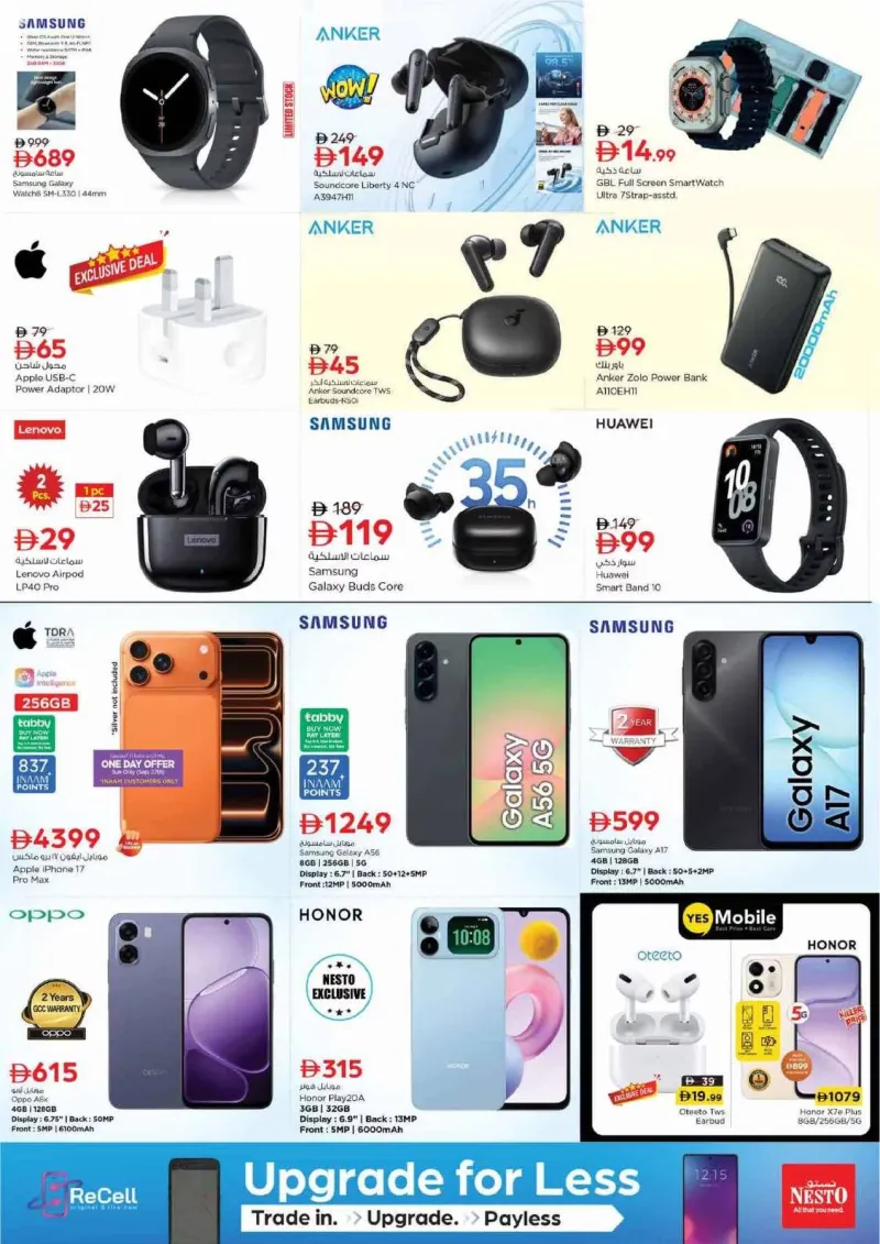 Nesto weekly ad Sep 23 – Sep 27, 2026 – page 17