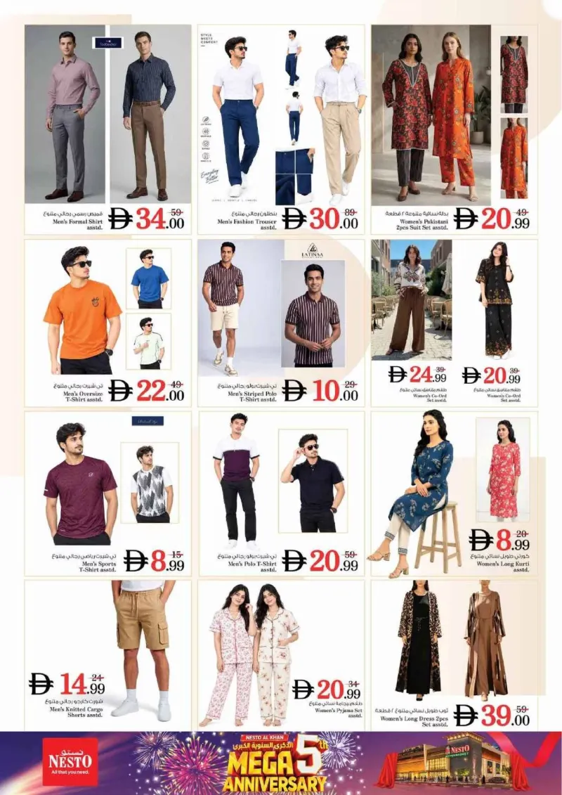 Nesto weekly ad Sep 23 – Sep 27, 2026 – page 18