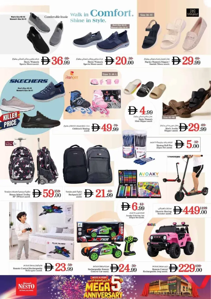 Nesto weekly ad Sep 23 – Sep 27, 2026 – page 20