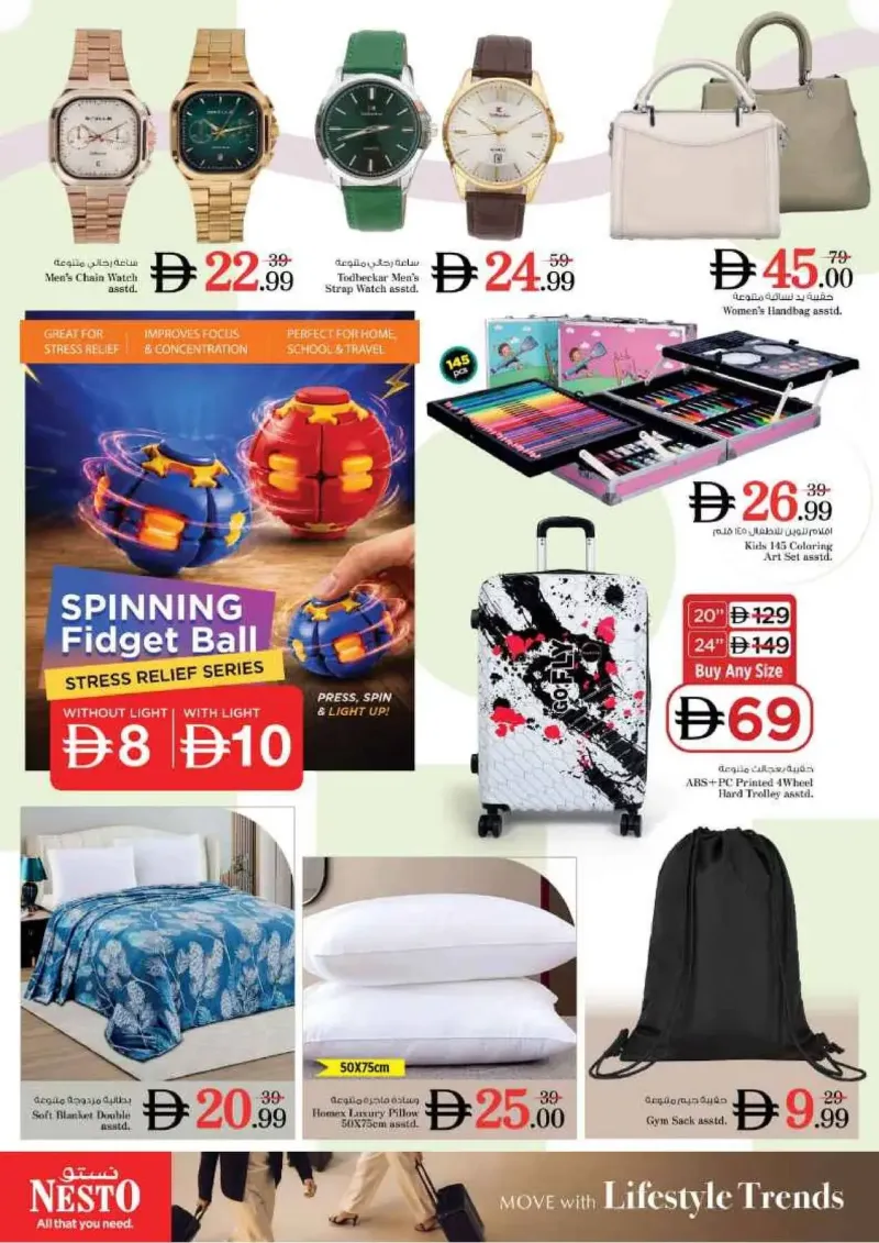 Nesto weekly ad Sep 23 – Sep 27, 2026 – page 12