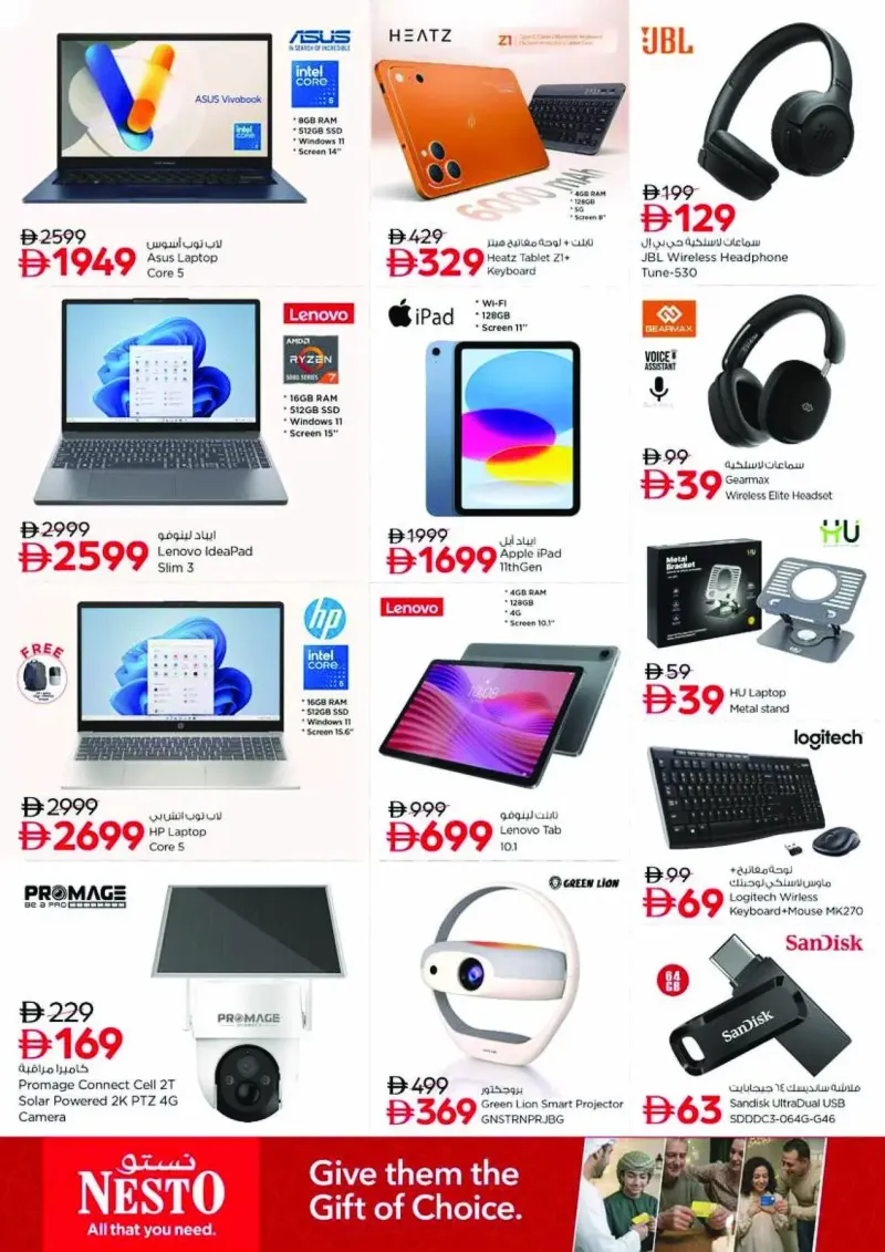 Nesto weekly ad Sep 23 – Sep 27, 2026 – page 40