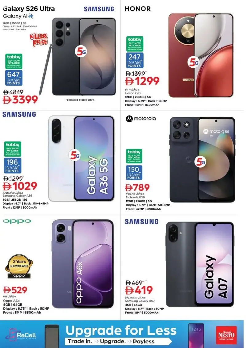 Nesto weekly ad Sep 23 – Sep 27, 2026 – page 34