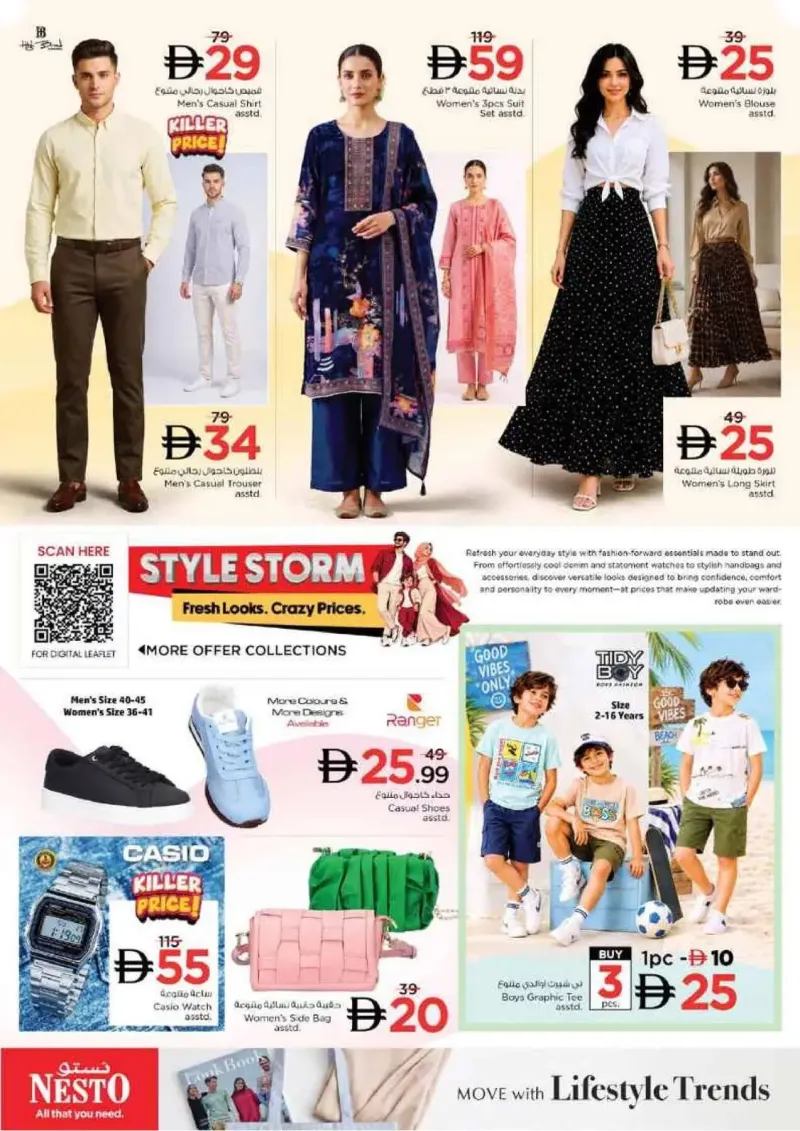 Nesto weekly ad Sep 23 – Sep 27, 2026 – page 39