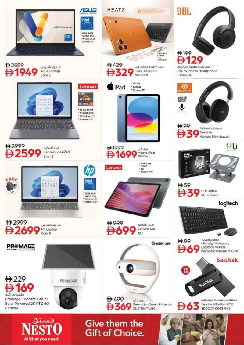 Nesto weekly ad Sep 23 – Sep 27, 2026 – page 35