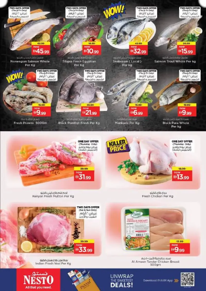 Nesto weekly ad Sep 23 – Sep 27, 2026 – page 21