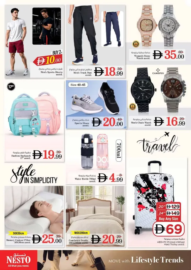 Nesto weekly ad Sep 23 – Sep 27, 2026 – page 35