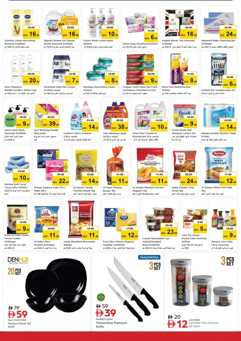 Nesto weekly ad Sep 23 – Sep 27, 2026 – page 3