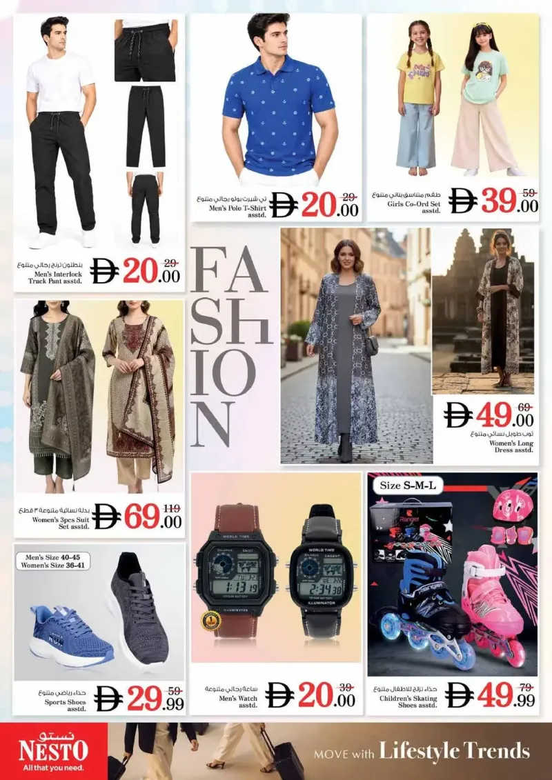Nesto weekly ad Sep 23 – Sep 27, 2026 – page 37