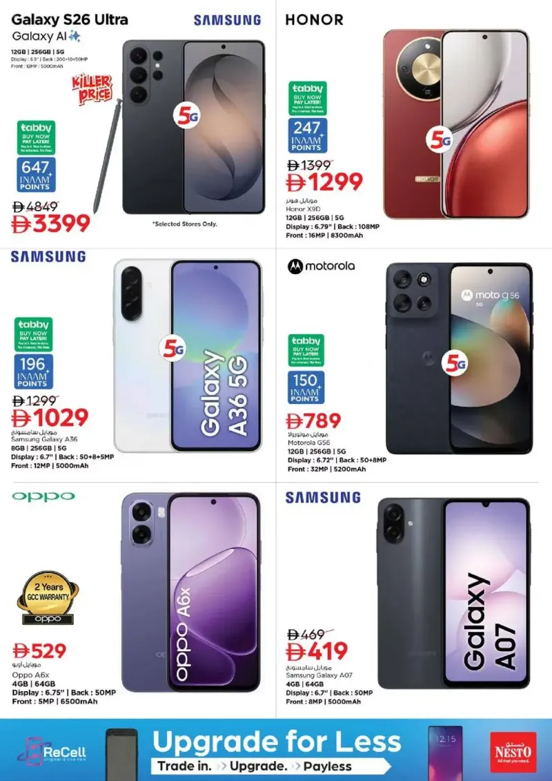 Nesto weekly ad Sep 23 – Sep 27, 2026 – page 40