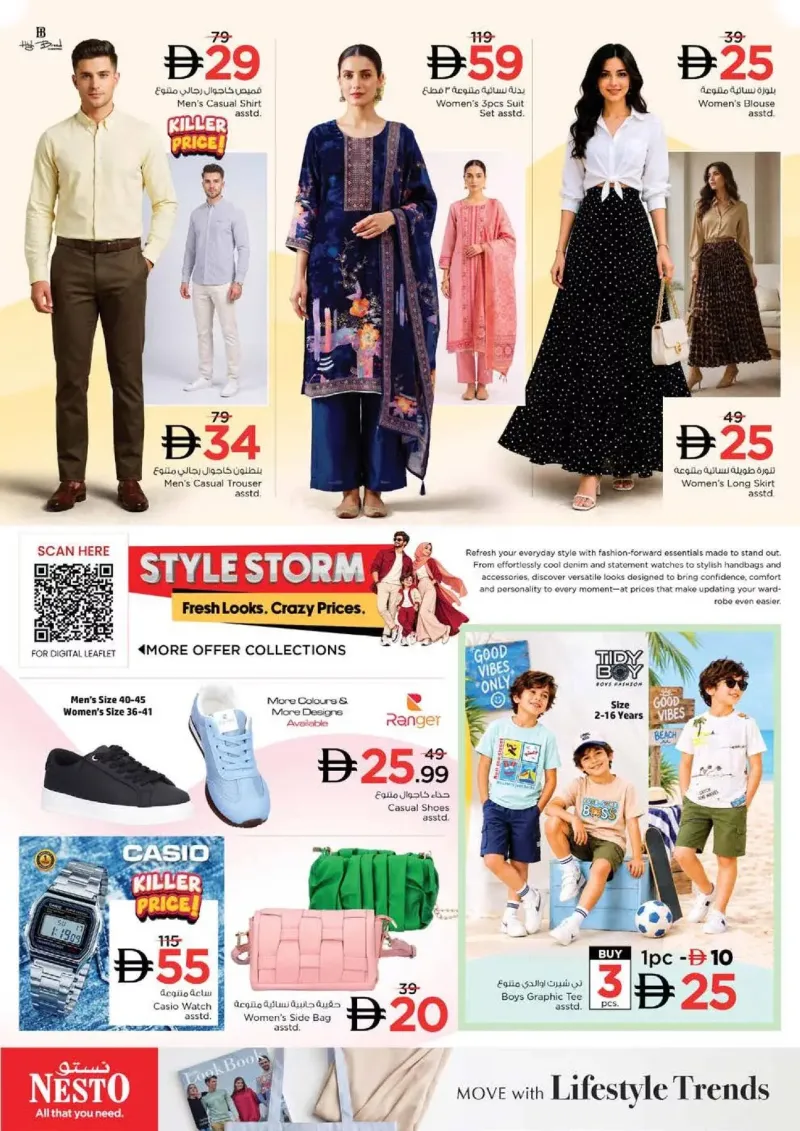 Nesto weekly ad Sep 23 – Sep 27, 2026 – page 39