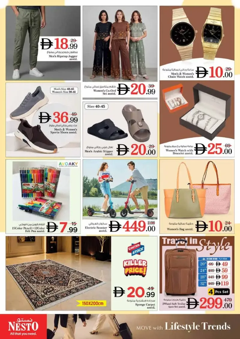 Nesto weekly ad Sep 23 – Sep 27, 2026 – page 34