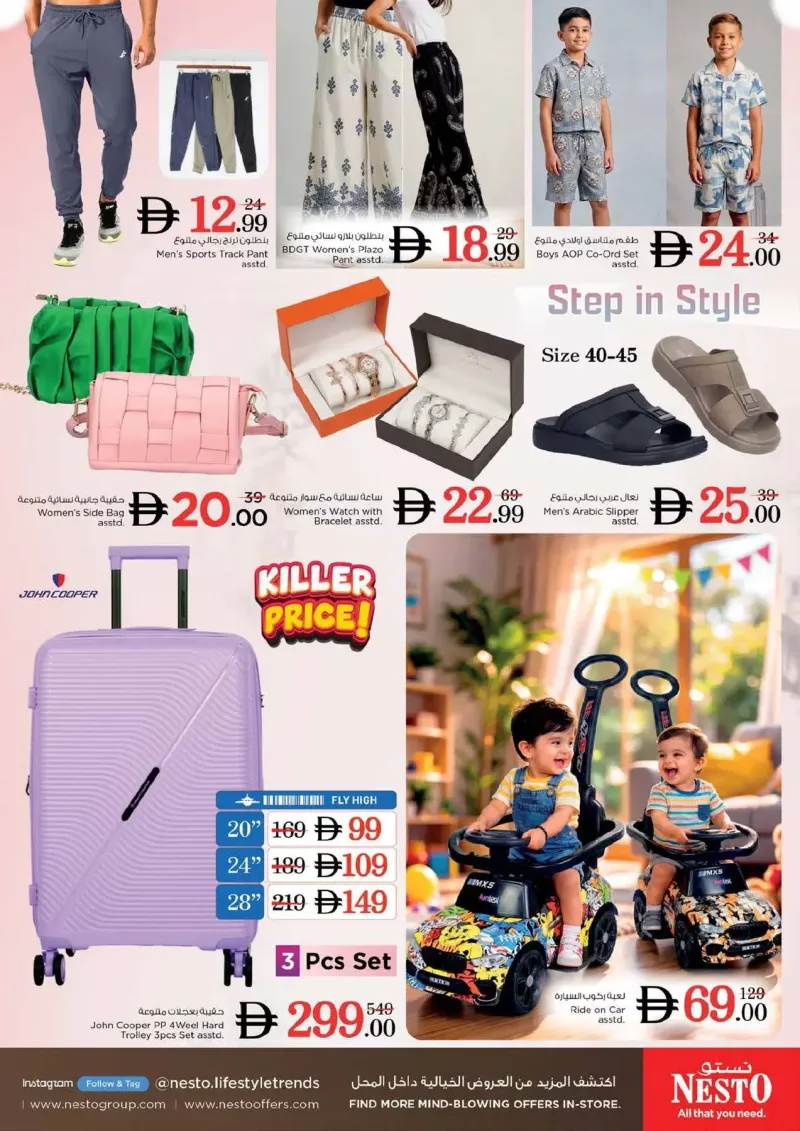 Nesto weekly ad Sep 23 – Sep 27, 2026 – page 35