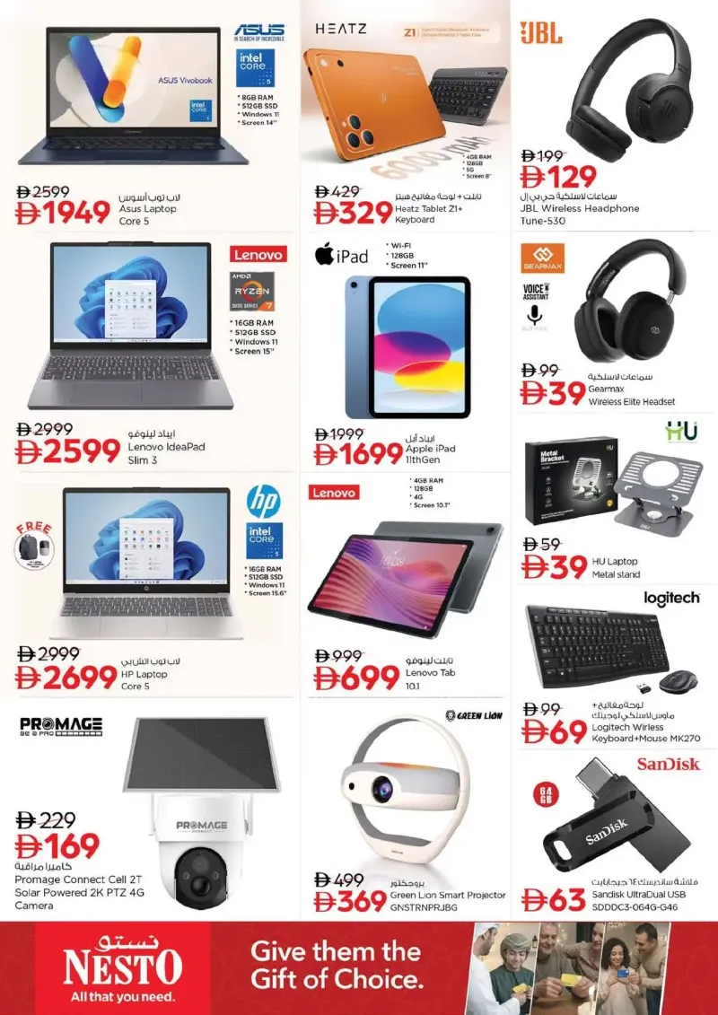Nesto weekly ad Sep 23 – Sep 27, 2026 – page 32