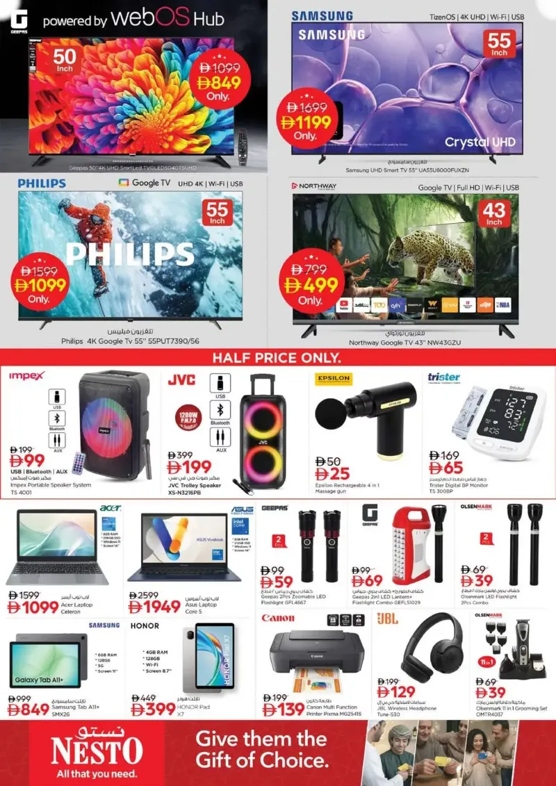 Nesto weekly ad Sep 23 – Sep 27, 2026 – page 18