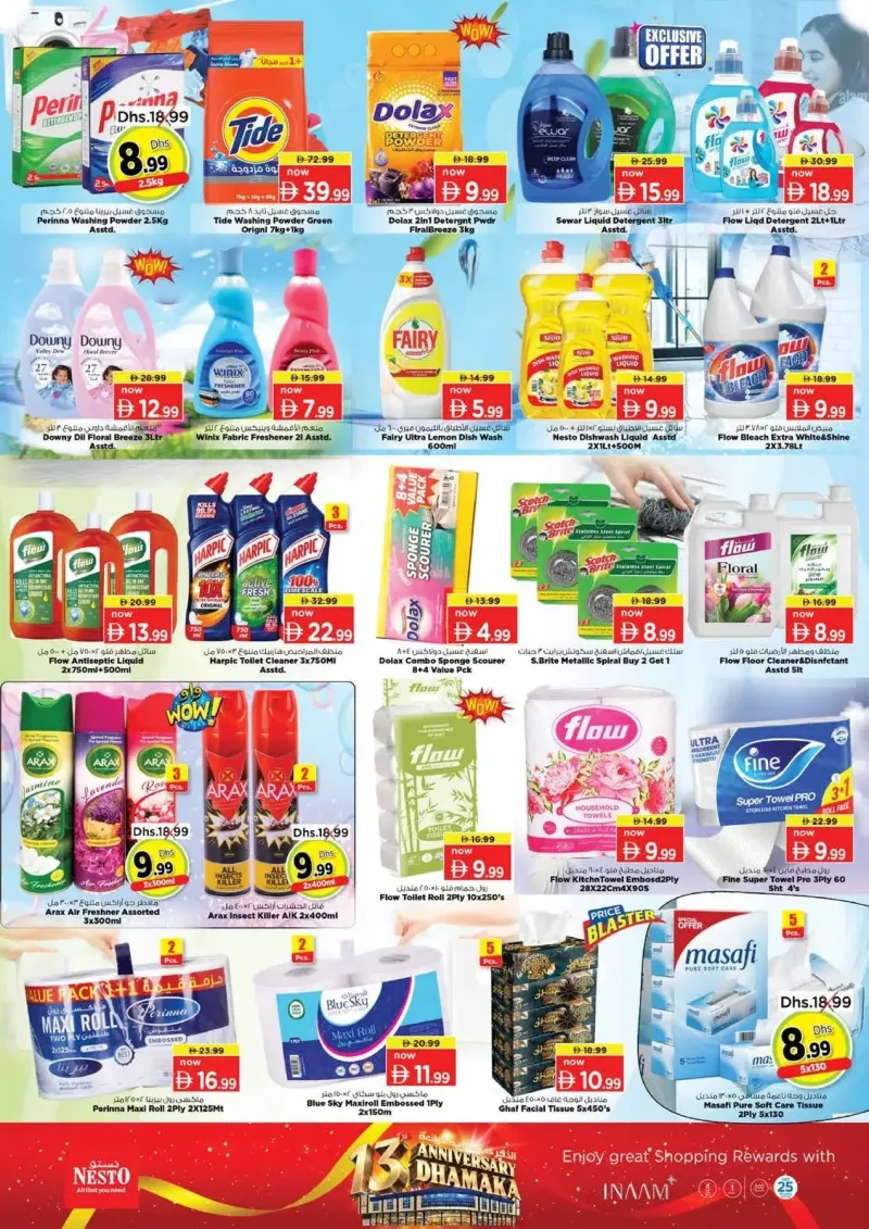 Nesto weekly ad Sep 23 – Sep 27, 2026 – page 14