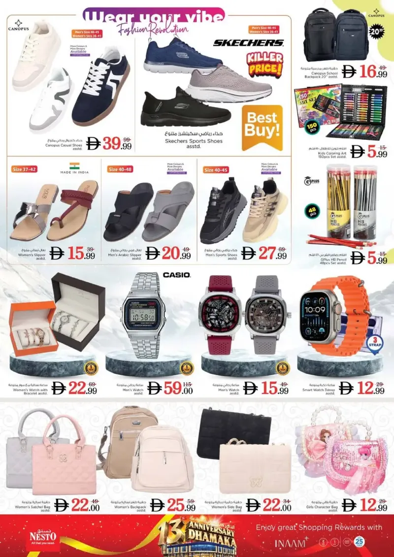 Nesto weekly ad Sep 23 – Sep 27, 2026 – page 21