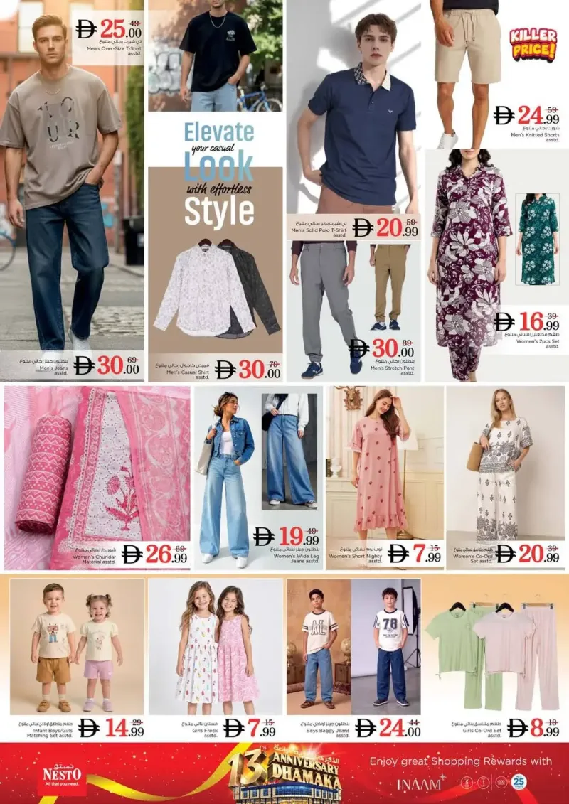 Nesto weekly ad Sep 23 – Sep 27, 2026 – page 20