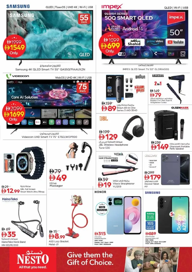 Nesto weekly ad Sep 23 – Sep 27, 2026 – page 22