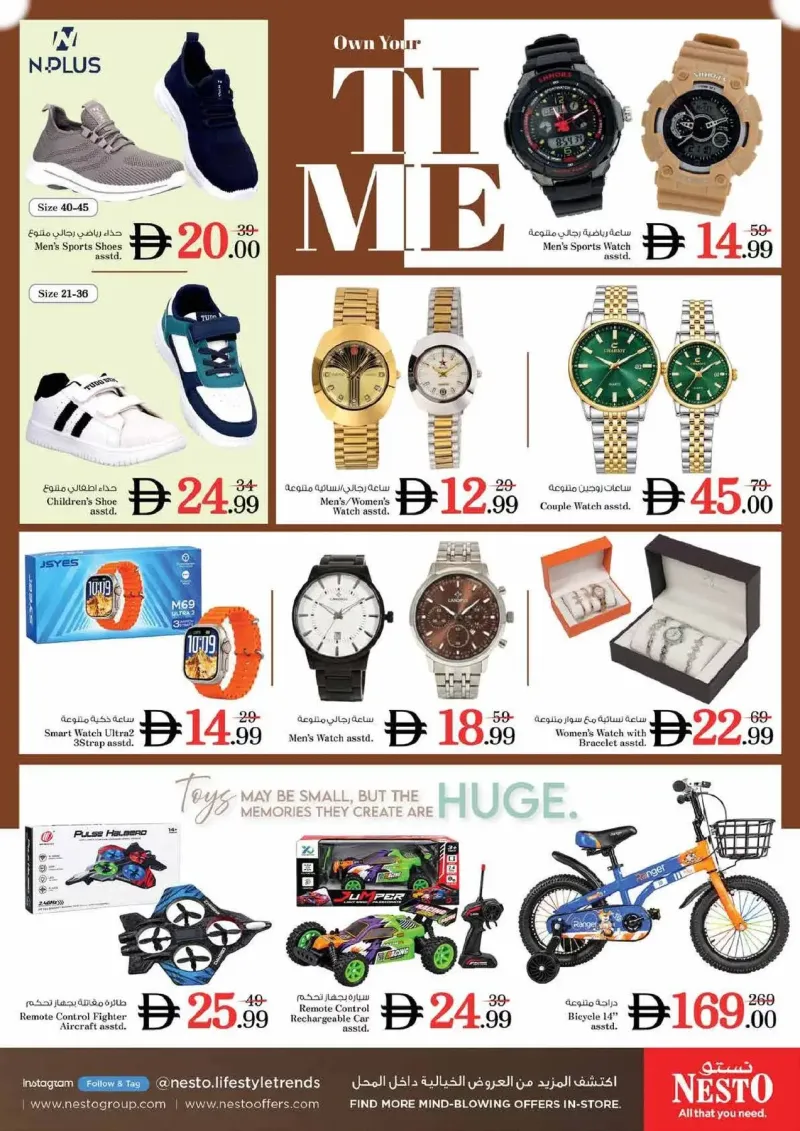 Nesto weekly ad Sep 23 – Sep 27, 2026 – page 24