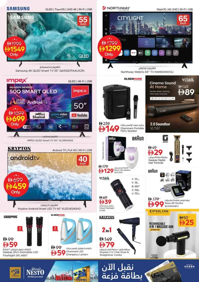 Nesto weekly ad Sep 23 – Sep 27, 2026 – page 29