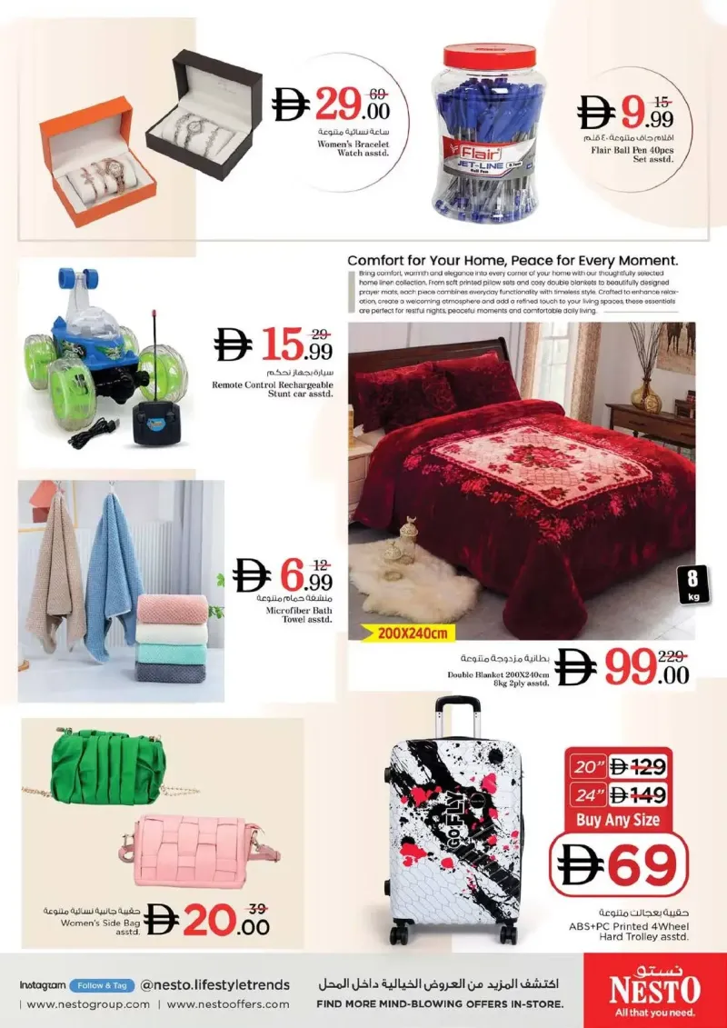 Nesto weekly ad Sep 23 – Sep 27, 2026 – page 57