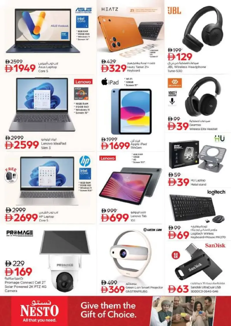 Nesto weekly ad Sep 23 – Sep 27, 2026 – page 34
