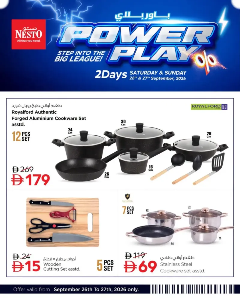 Nesto weekly ad Sep 25 – Sep 27, 2026 – page 14