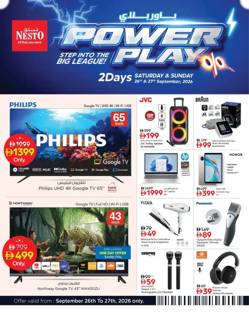 Nesto weekly ad Sep 25 – Sep 27, 2026 – page 12