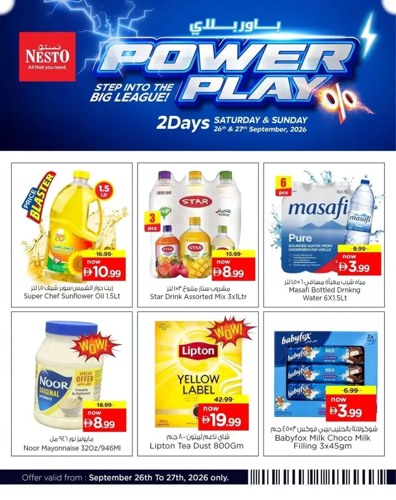 Nesto weekly ad Sep 25 – Sep 27, 2026 – page 2