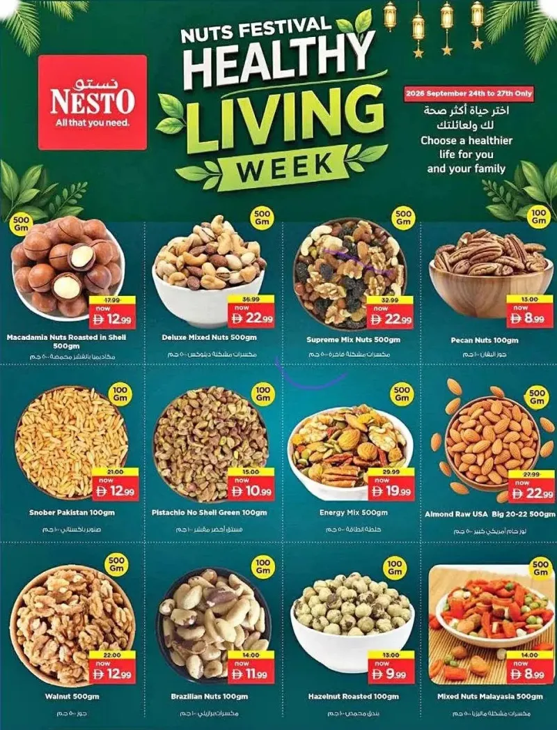 Nesto weekly ad Sep 26 – Sep 27, 2026 – page 1