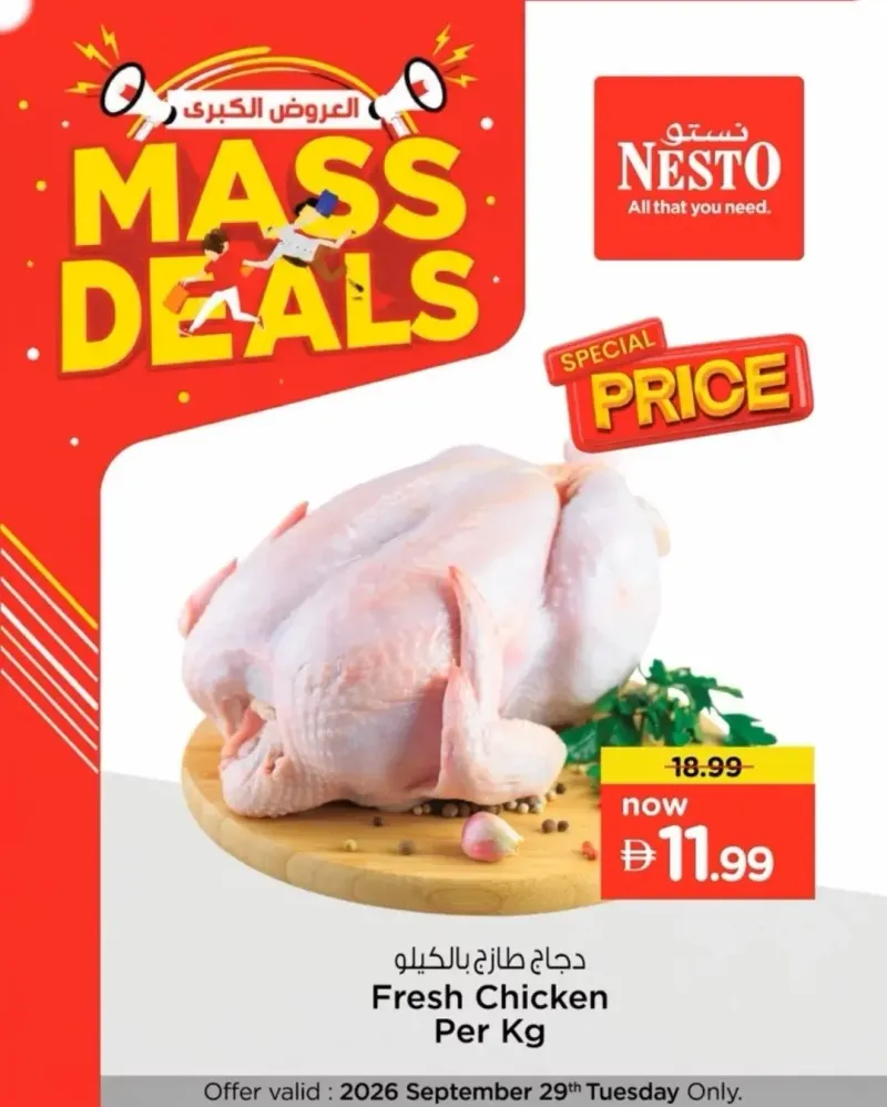 Nesto weekly ad Sep 28 – Sep 29, 2026 – page 1