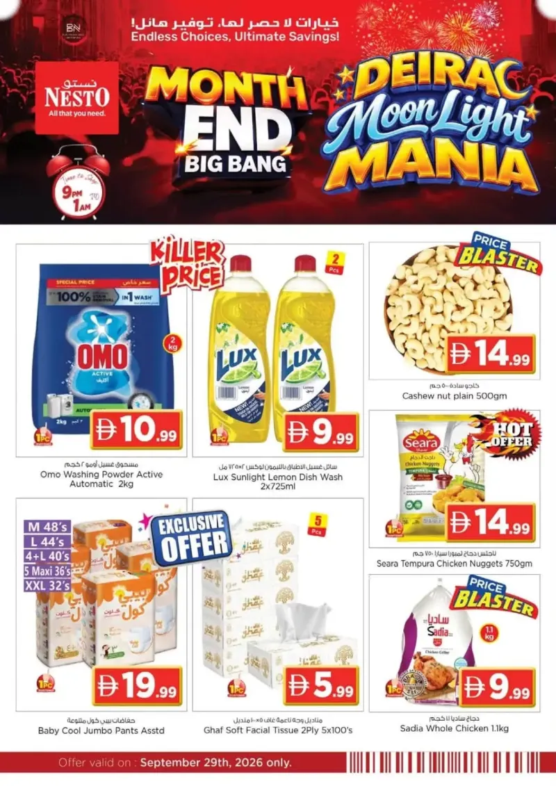 Nesto weekly ad Sep 28 – Sep 29, 2026 – page 5